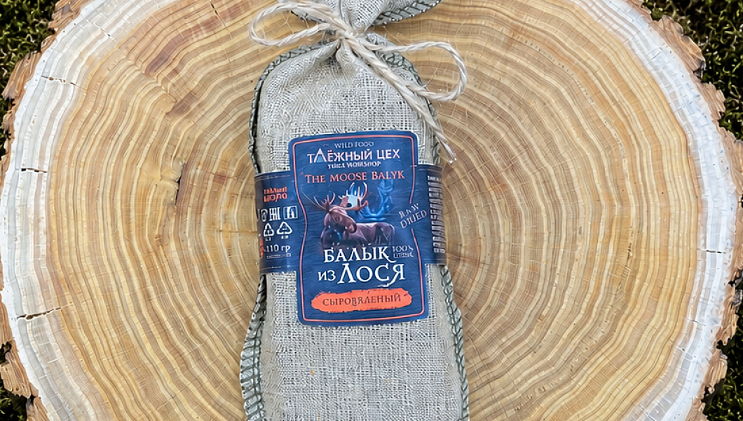 Балык из мяса лося сыровяленый