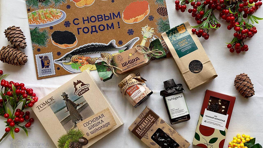 Подарочный набор "Шишечное наслаждение"