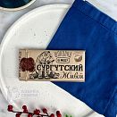 Живой шоколад с сосновой шишкой