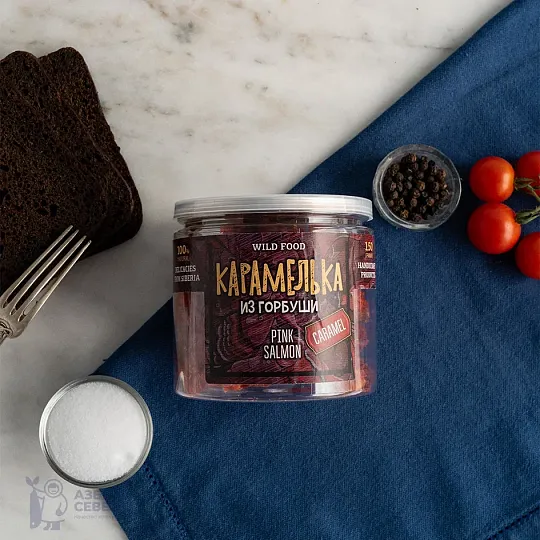 Карамелька из горбуши