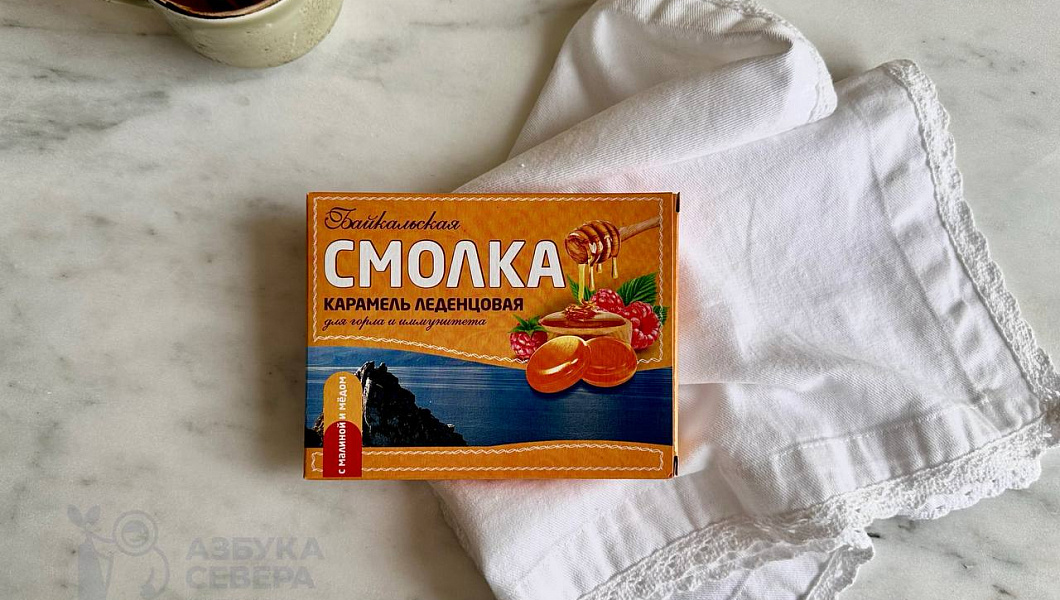 Леденцы "Смолка Байкальская" малина и мед 