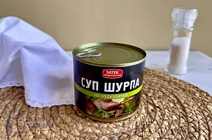 Суп-шурпа из Куропатки 