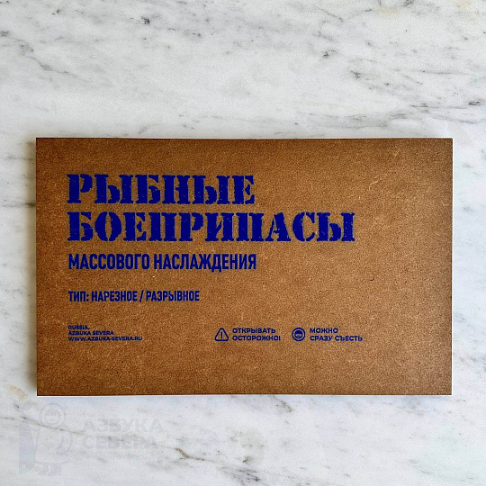 Подарочный набор "Полезное удовольствие"