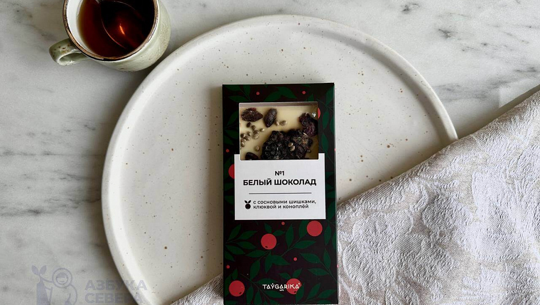 Шоколад белый с сосновыми шишками, клюквой и коноплей №1 