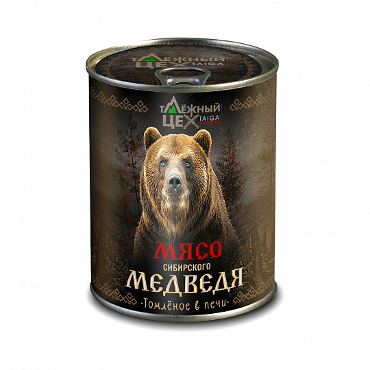 Мясо Сибирского Медведя томленое в печи 
