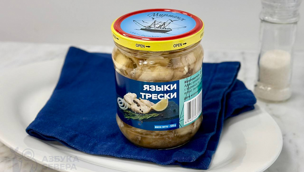 Языки трески