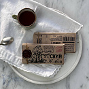 Шоколад живой с малиной