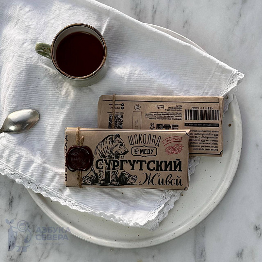 Шоколад живой с малиной