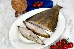 Палтус холодного копчения 