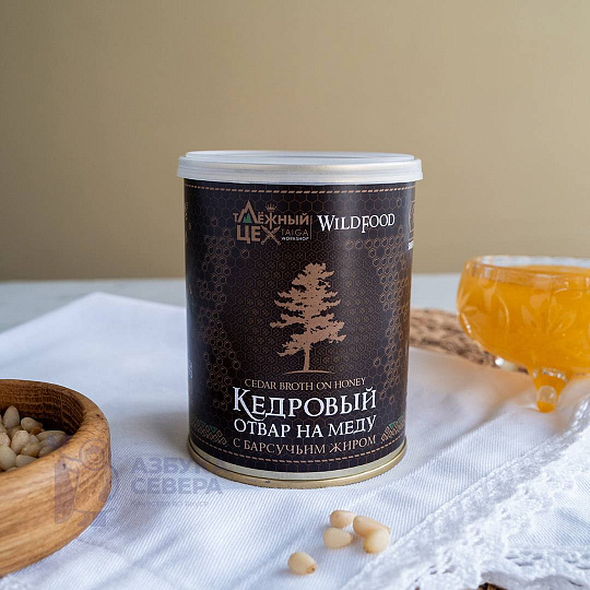 Кедровый отвар на меду с барсучьим жиром 
