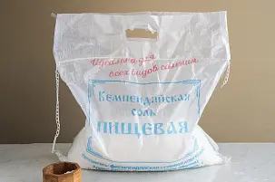 Соль Кемпендяйская 