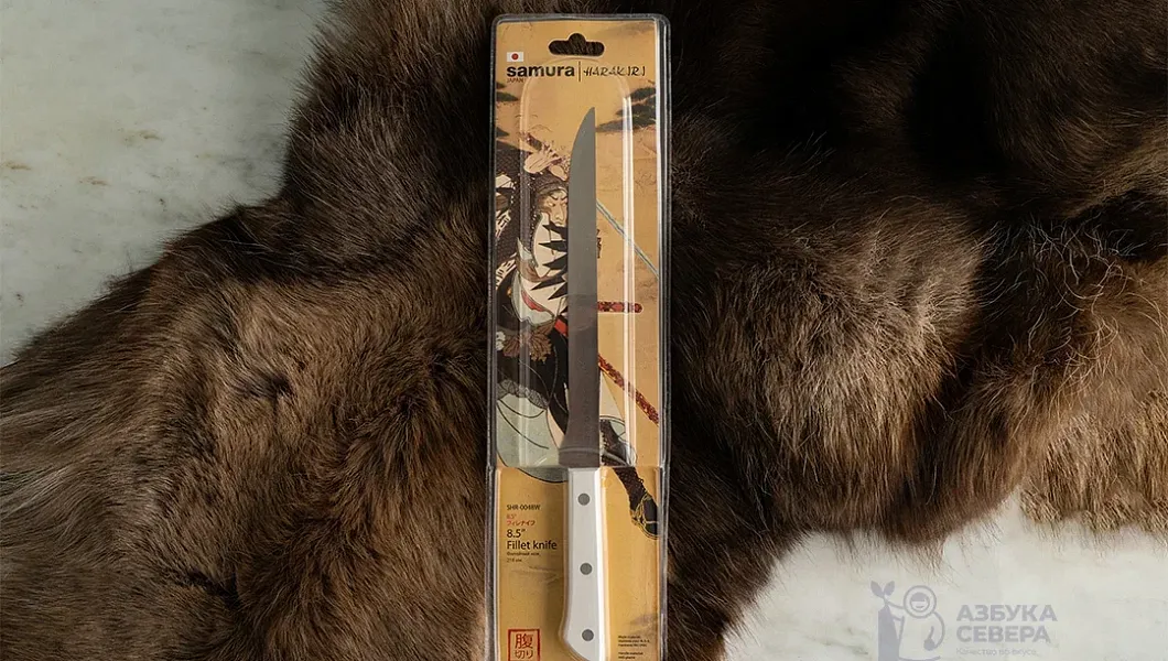 Нож для нарезки хамона