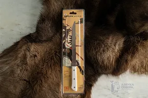 Нож для нарезки хамона