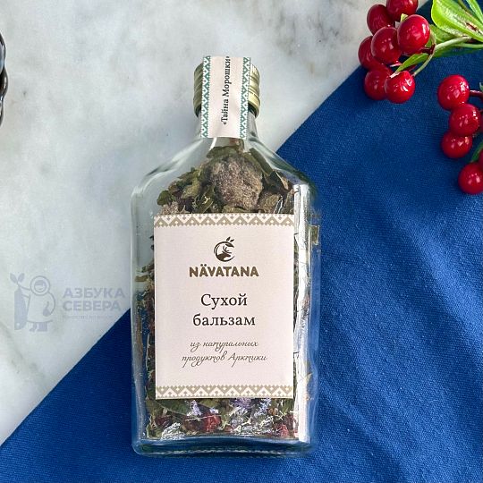 Сухой бальзам "Тайна Морошки"