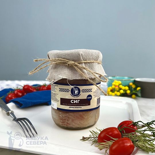 Сиг филе слабой соли (большая банка)