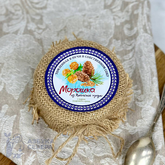 Морошка в собственном соку с ядром кедрового ореха