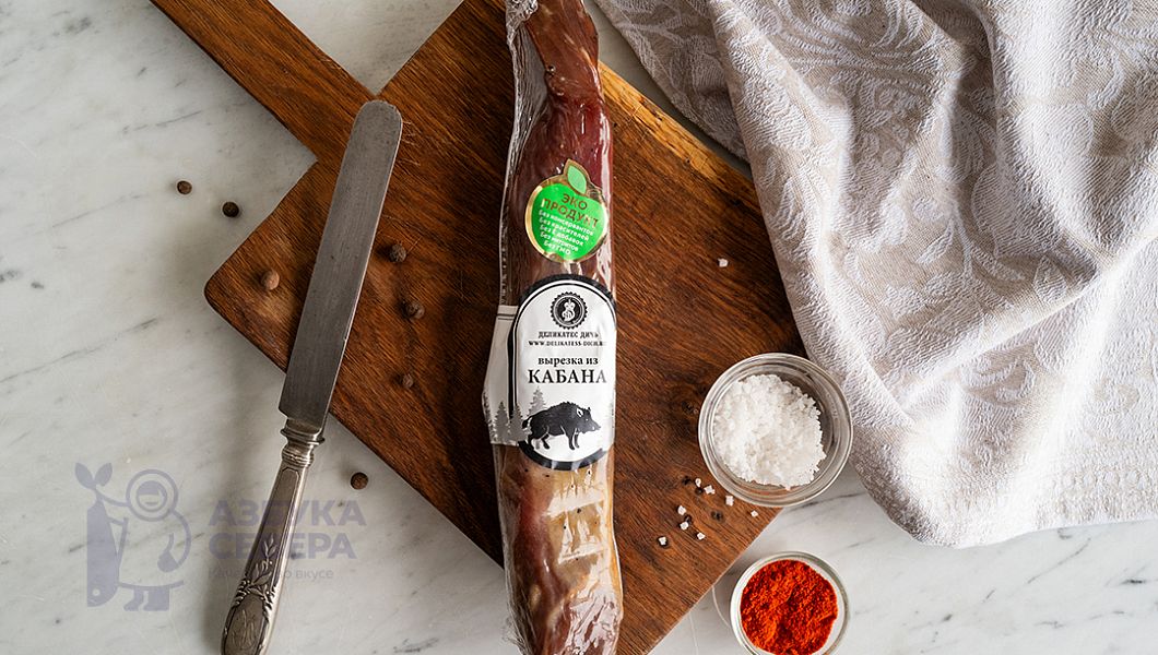 Мясо кабана вырезка сыровяленая 