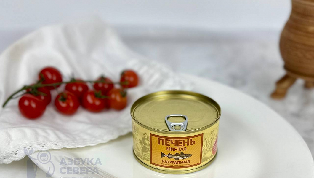Печень Минтая ж/б 