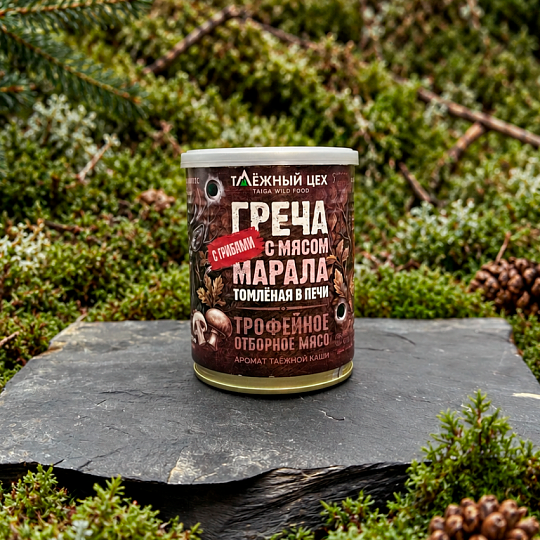 Греча с Маралом и грибами томленая в печи 
