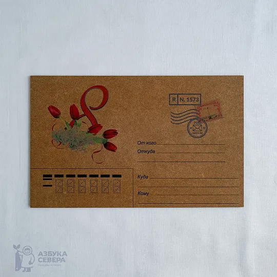 Подарочный набор "Таёжные сладости"