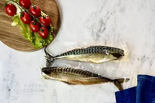 Скумбрия холодного копчения