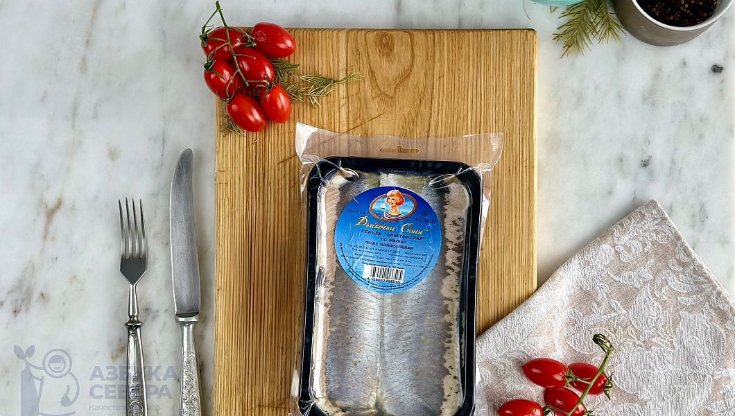 Сельдь Олюторская слабосоленая  филе 