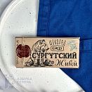 Живой шоколад с голубикой