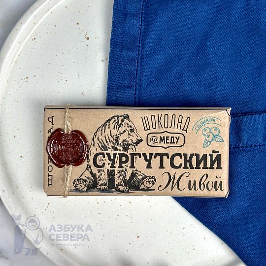 Живой шоколад с голубикой