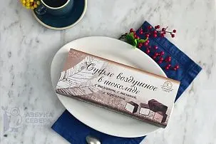 Суфле воздушное в шоколаде