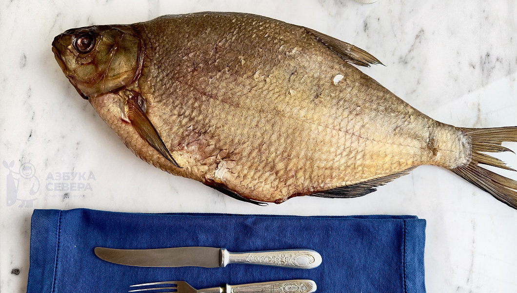 Лещ Северный холодного копчения 