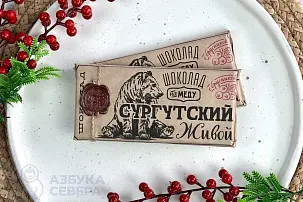 Шоколад живой с брусникой
