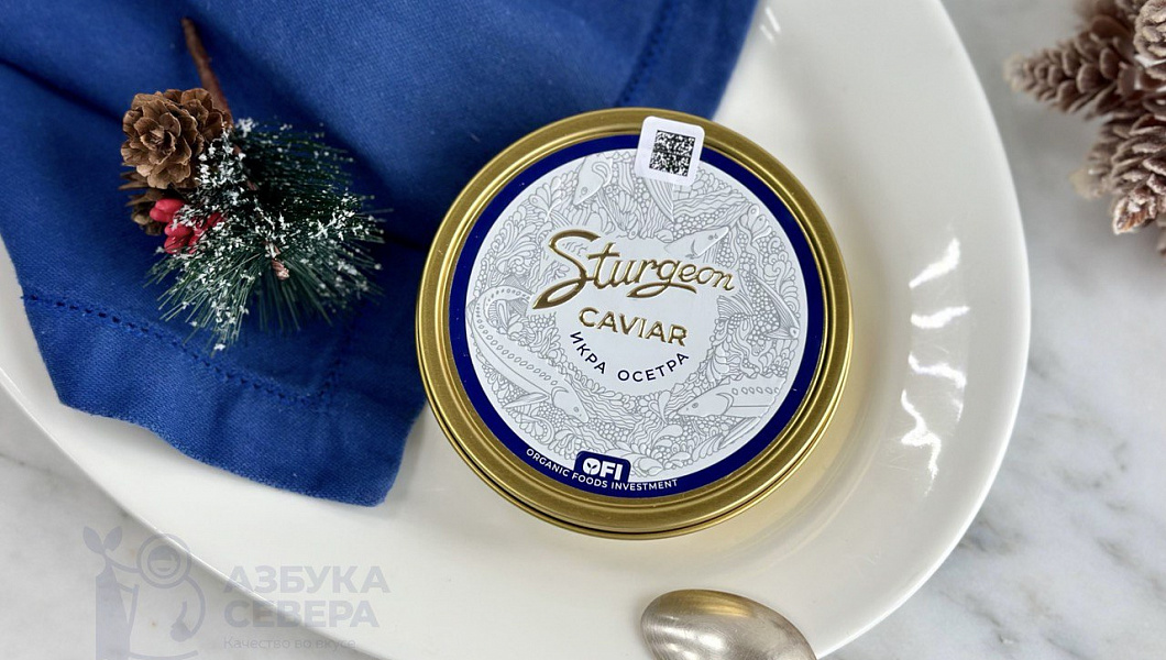 Икра осетра забойная зернистая  
