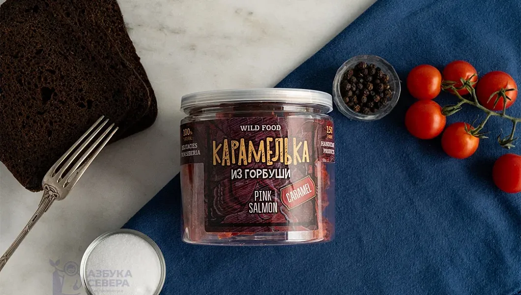 Карамелька из горбуши