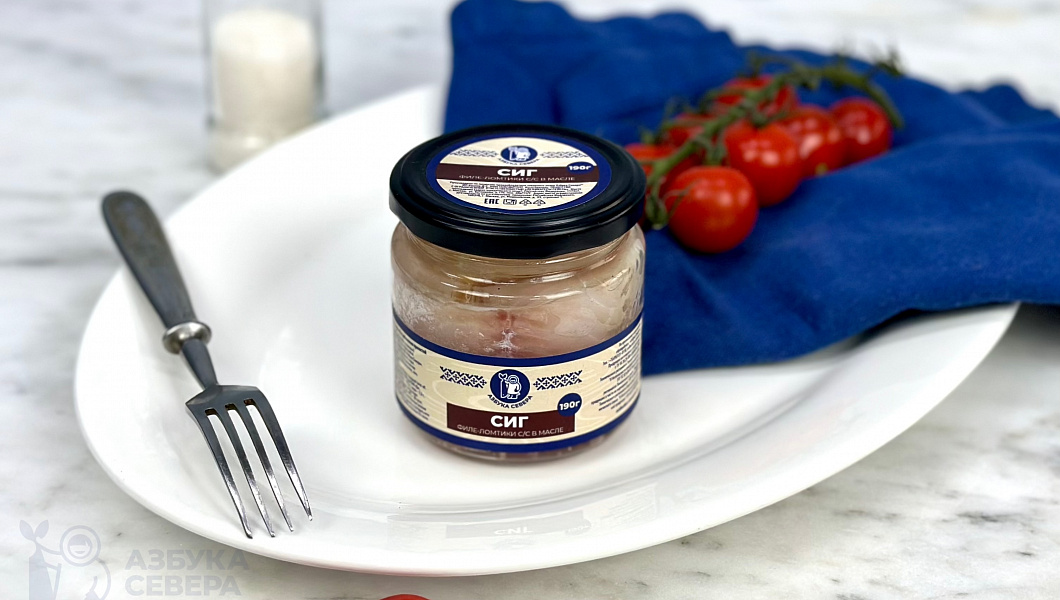 Сиг филе слабой соли (маленькая банка)