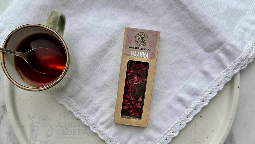 Шоколад горький с малиной