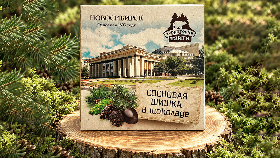 Сосновая шишка в шоколаде  