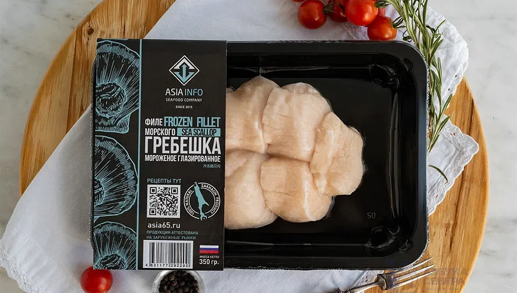 Гребешки свежемороженые