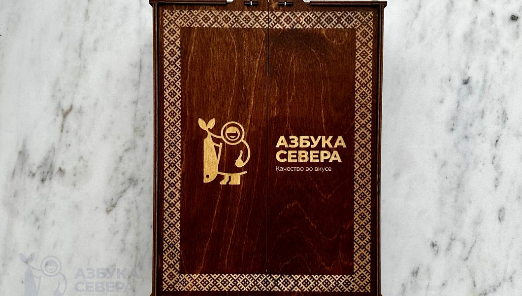 Подарочный короб для сбитня