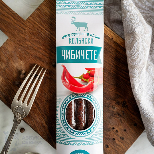 Колбаски Чибичете сырокопченые