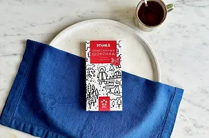 Шоколад с брусникой ремесленный 