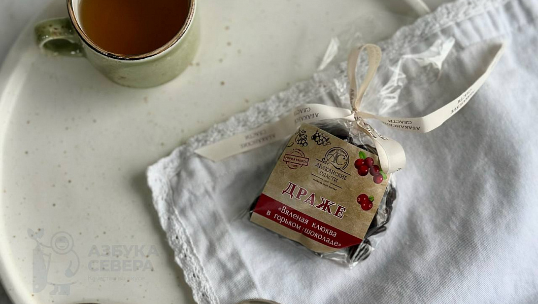 Драже "Вяленая клюква в горьком шоколаде"