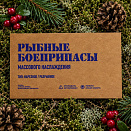 Подарочный короб