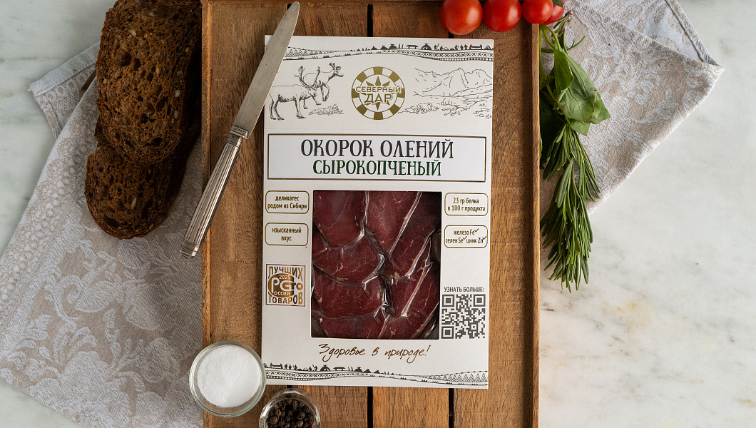 Нарезка окорок из оленины сырокопченный