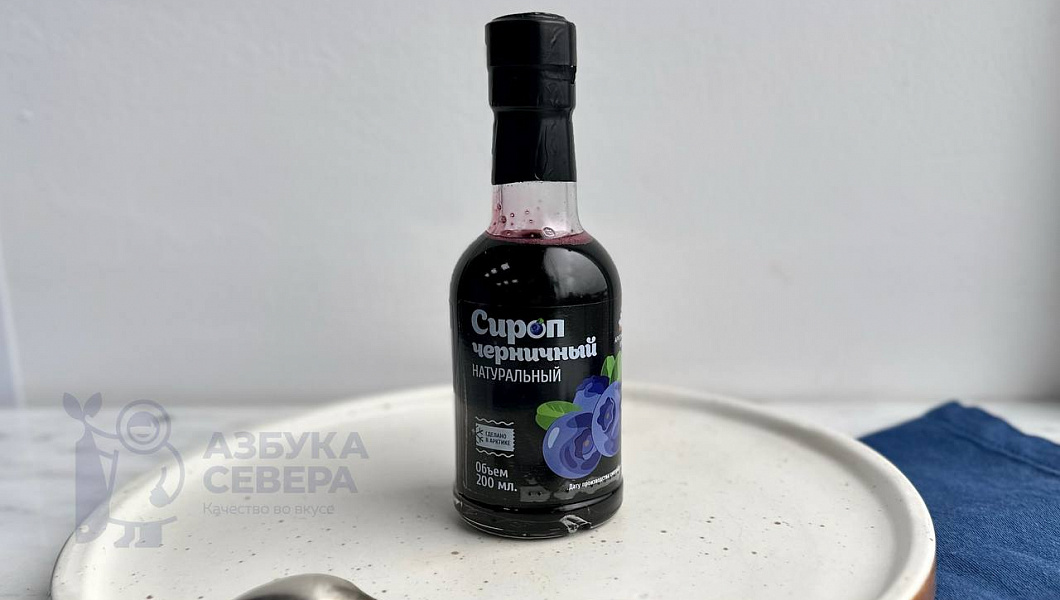 Сироп Черничный 