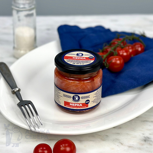 Нерка филе слабой соли (маленькая банка)