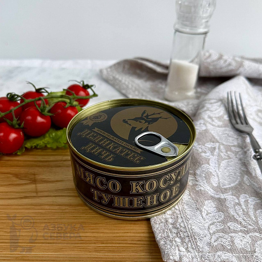 Тушеное мясо Косули