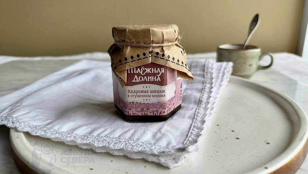 Кедровые шишки в сгущеном молоке 