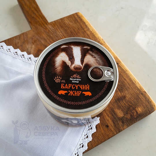 Барсучий жир (большая банка)