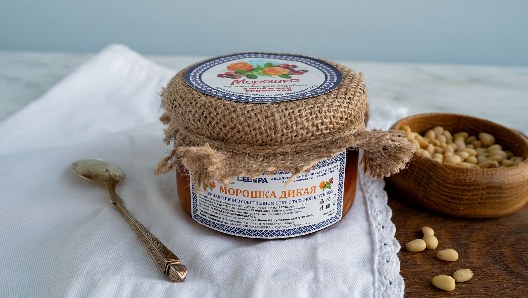Морошка томленая в печи в собственном соку 