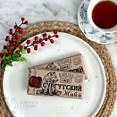 Шоколад живой с ежевикой